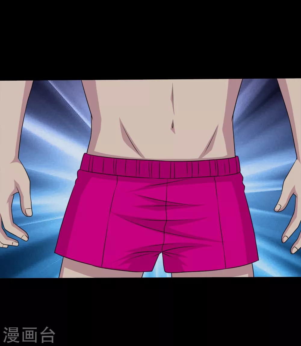 第106话 打了小的来了老的-第111话