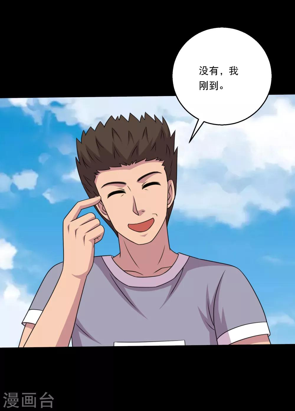 第110话 不比蛊术比武术-第115话