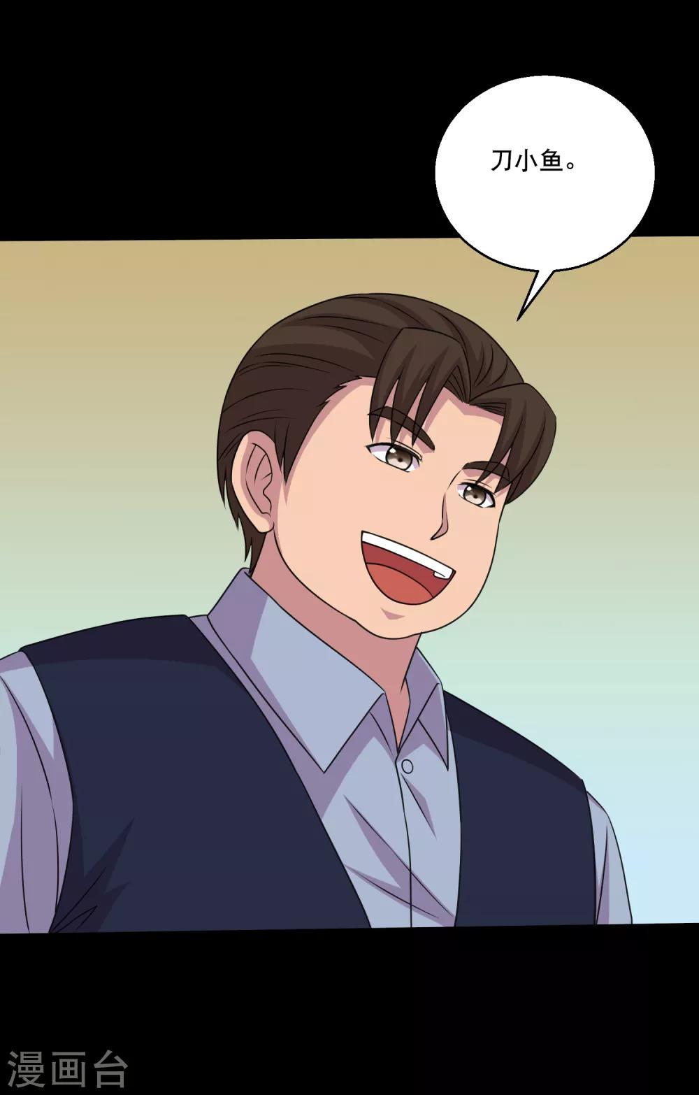 第114话 我的小弟你也敢动1-第119话