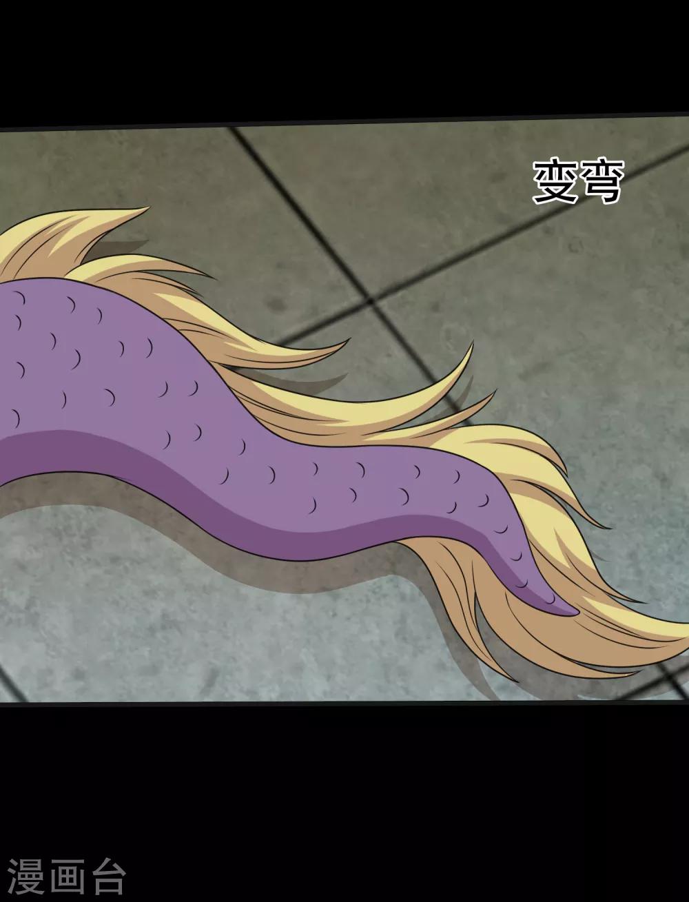 第118话 大头PK影虫蛊2-第123话