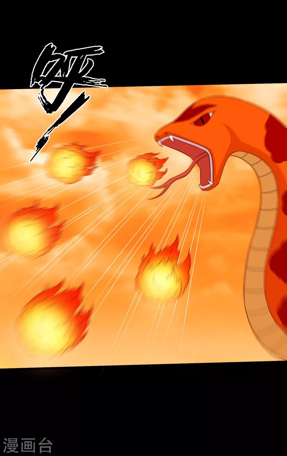 第123话 兽王出万属从-第129话