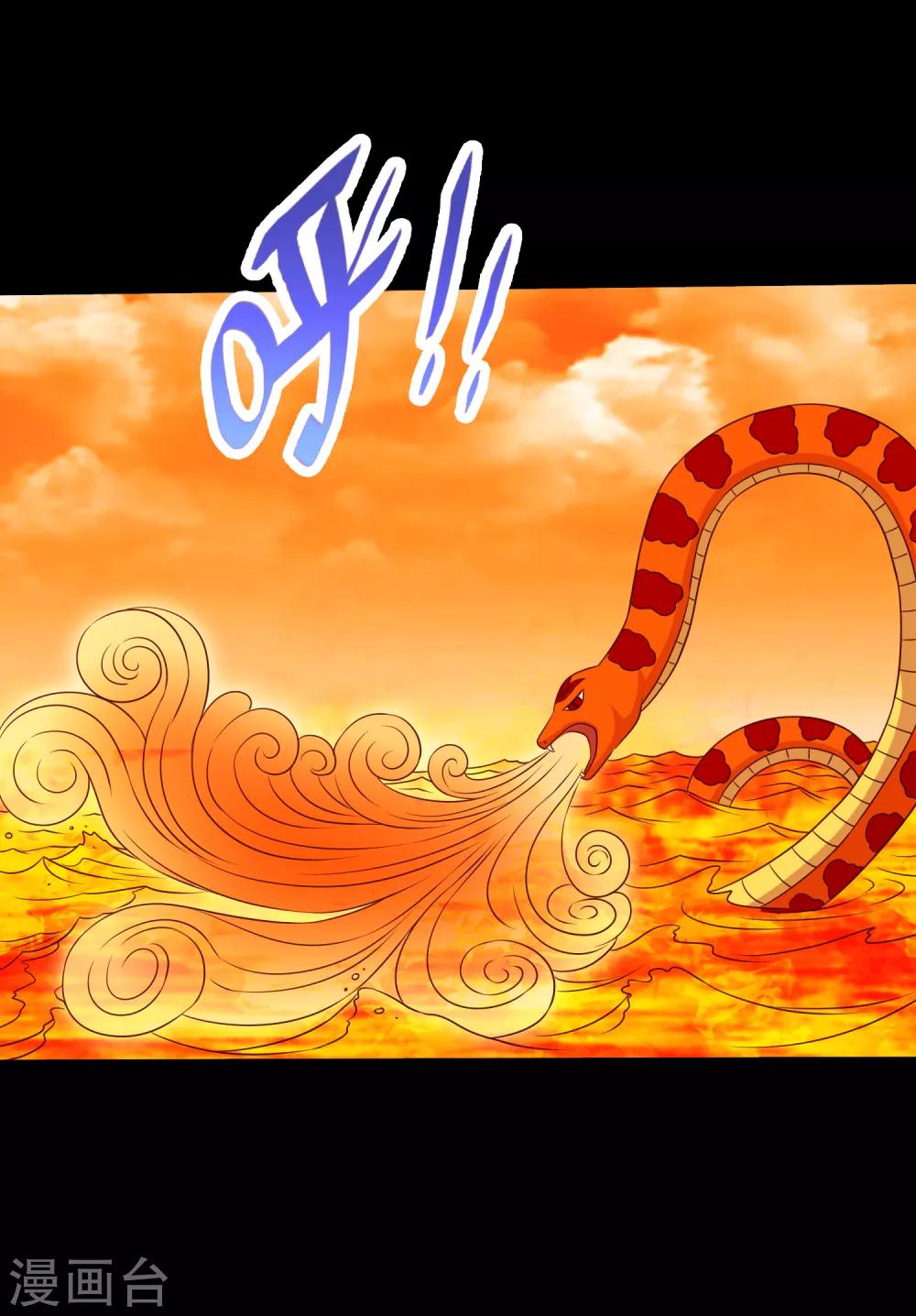 第123话 兽王出万属从-第129话