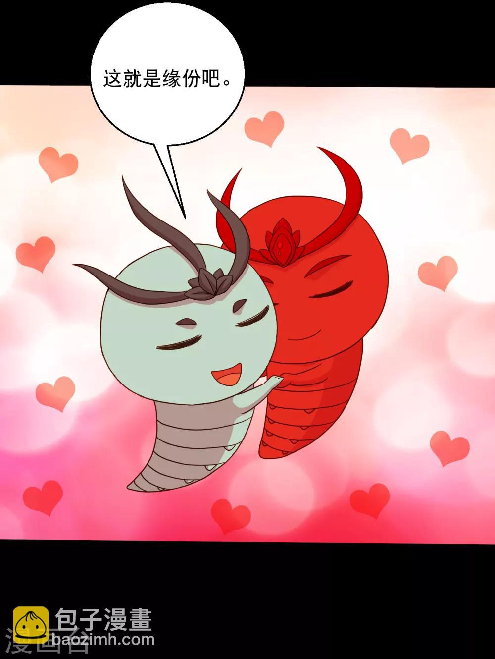 第125话 收服火灵蛊-第131话