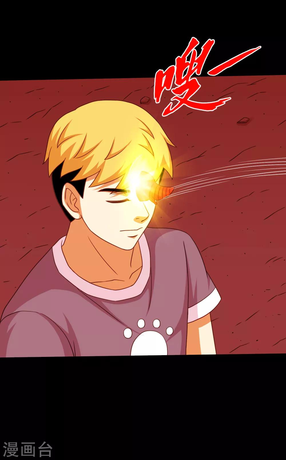 第125话 收服火灵蛊-第131话