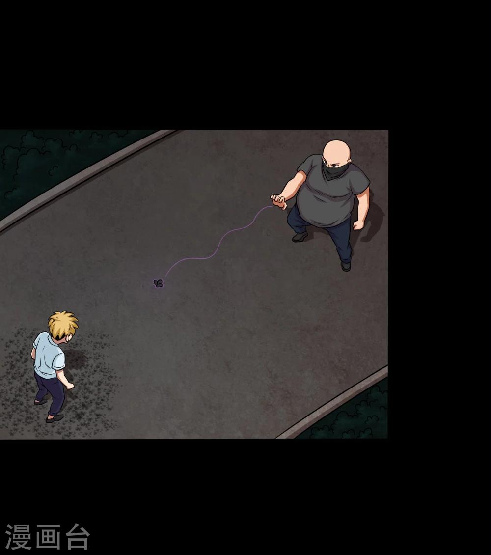 第17话 在劫难逃-第19话