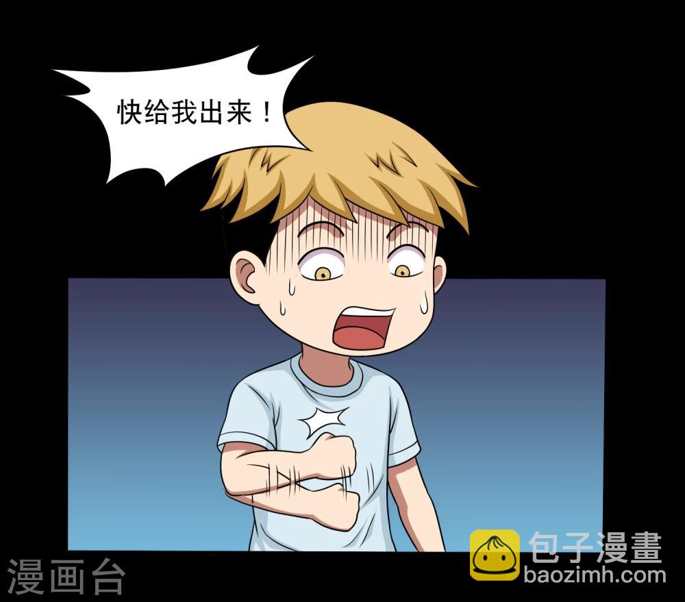 第17话 在劫难逃-第19话