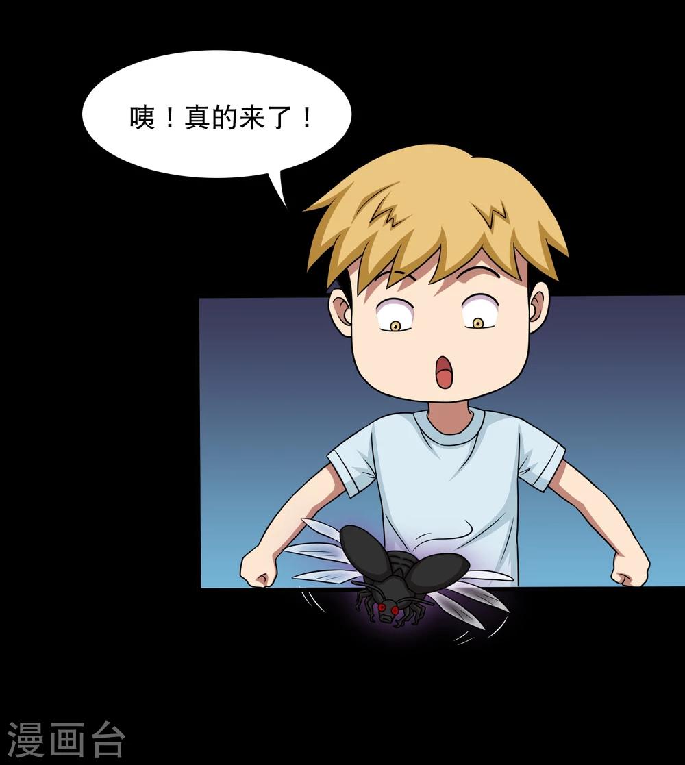 第17话 在劫难逃-第19话