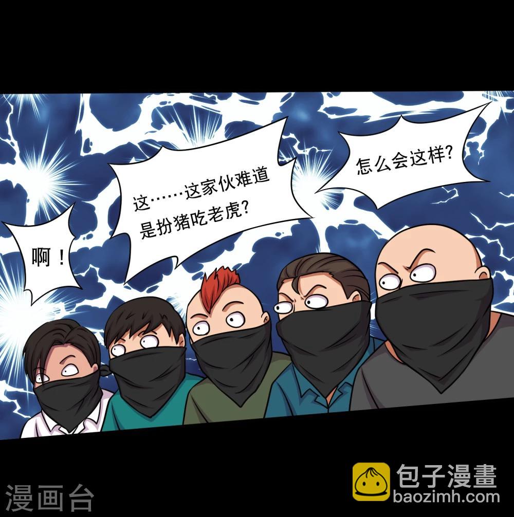 第17话 在劫难逃-第19话