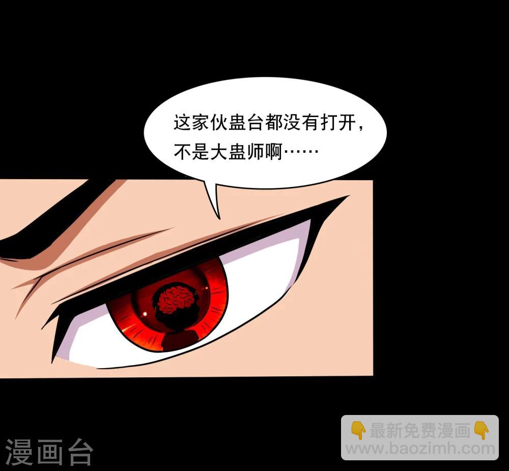 第17话 在劫难逃-第19话