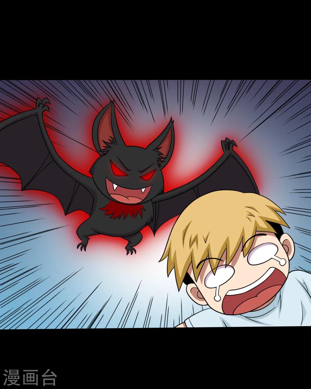 第17话 在劫难逃-第19话