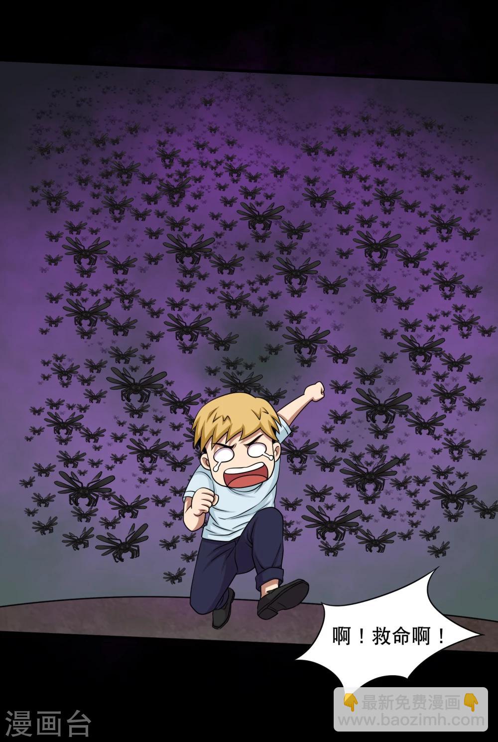 第17话 在劫难逃-第19话