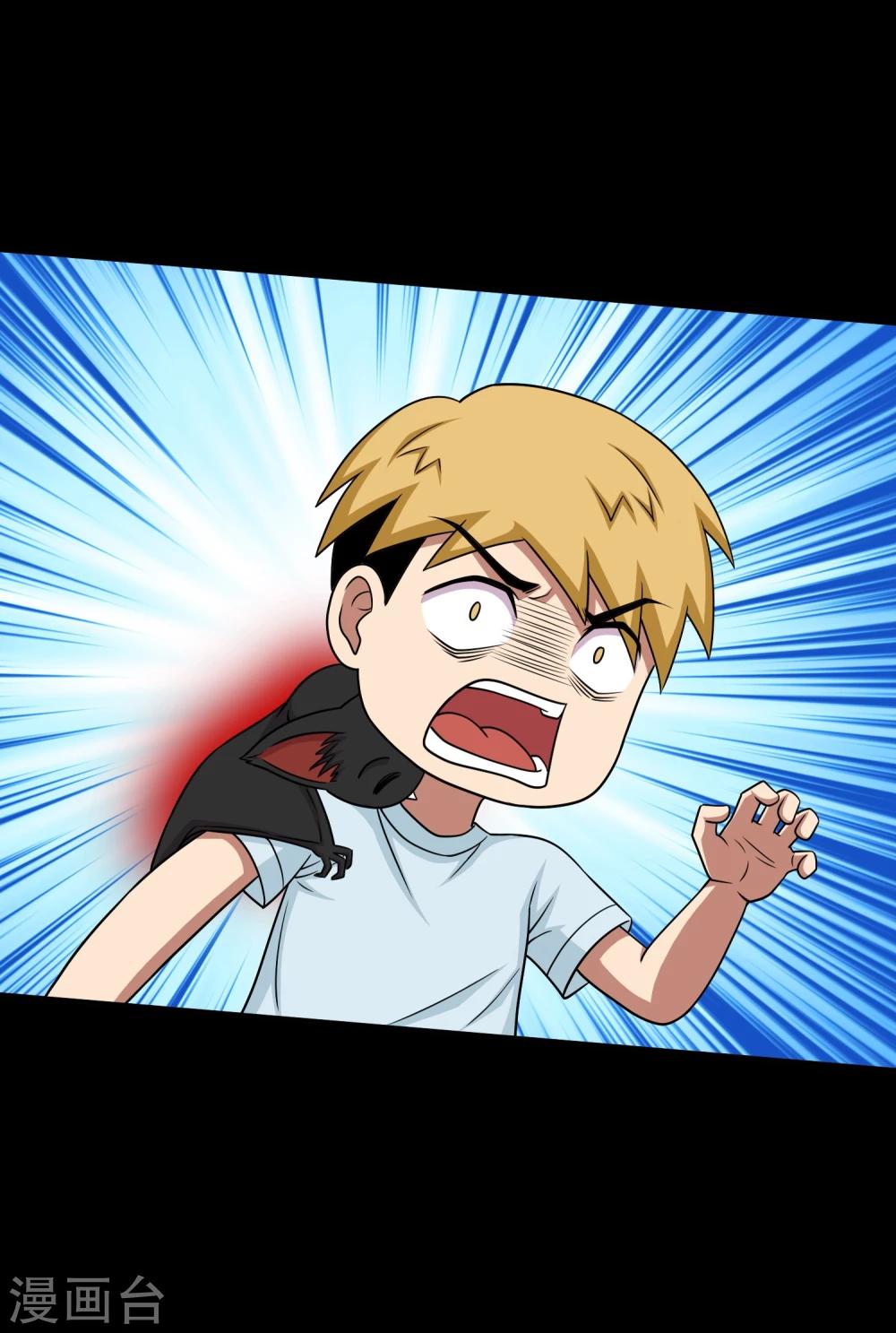 第17话 在劫难逃-第19话