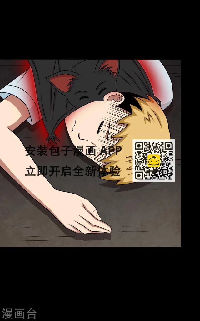 第17话 在劫难逃-第19话