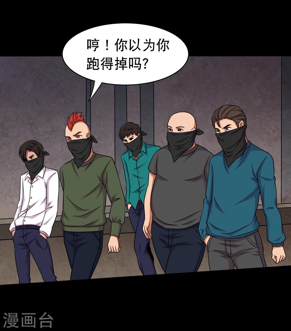 第17话 在劫难逃-第19话