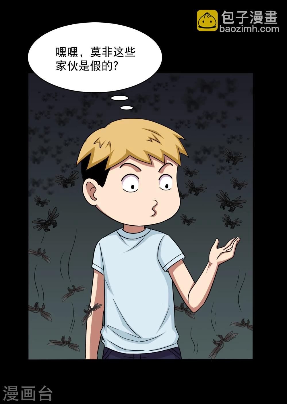 第17话 在劫难逃-第19话