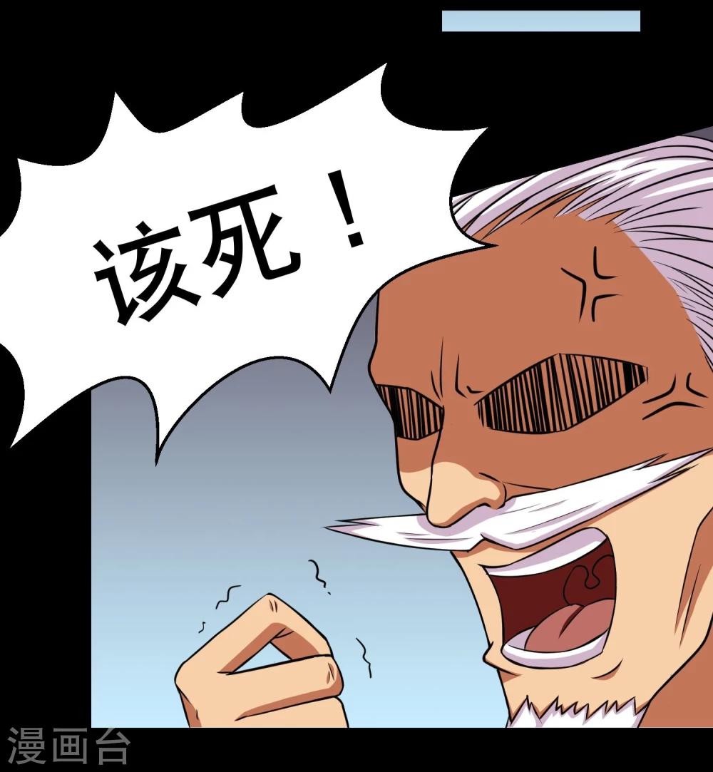 第2话 倒霉的小鱼-第3话