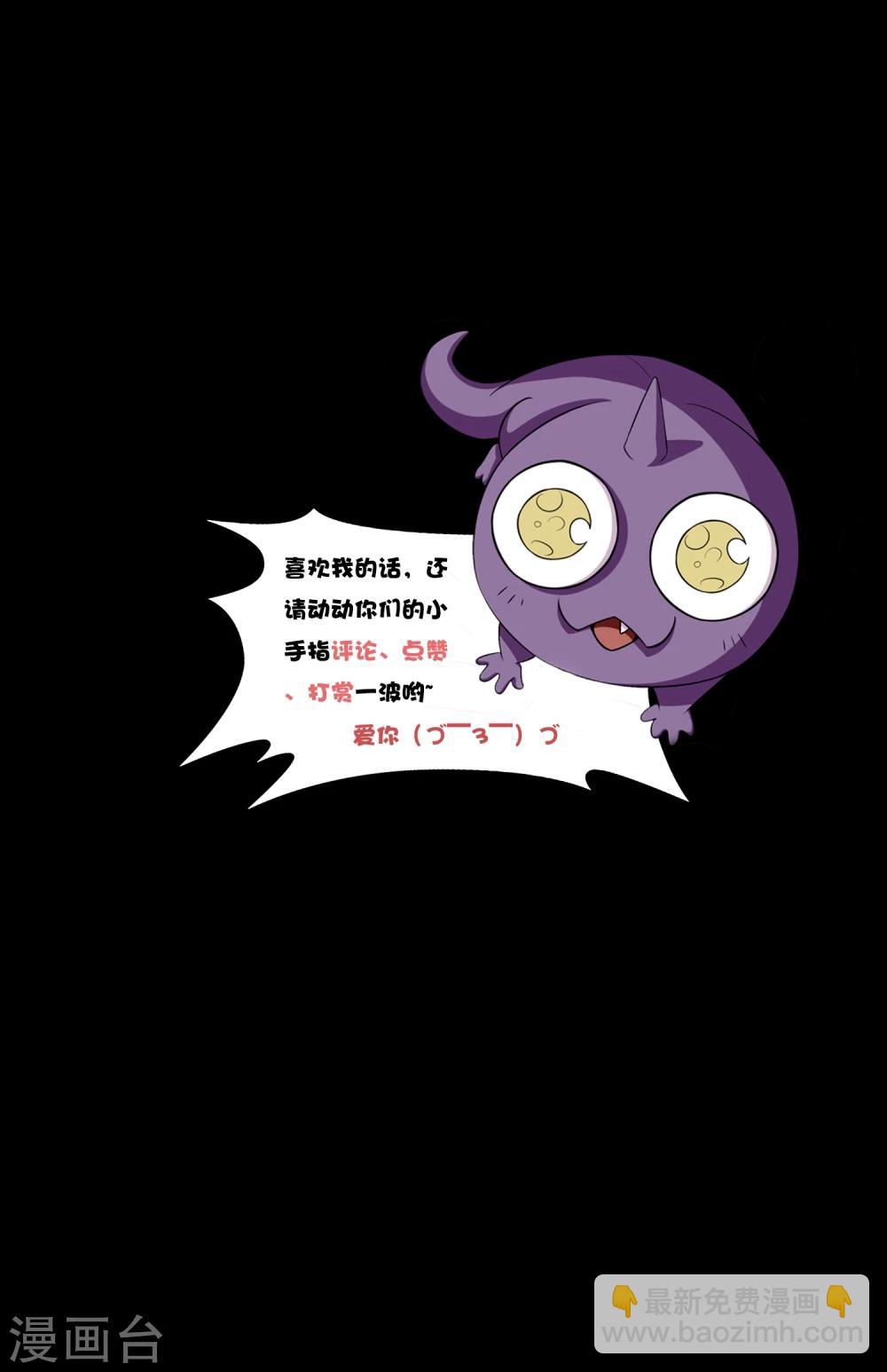 第2话 倒霉的小鱼-第3话