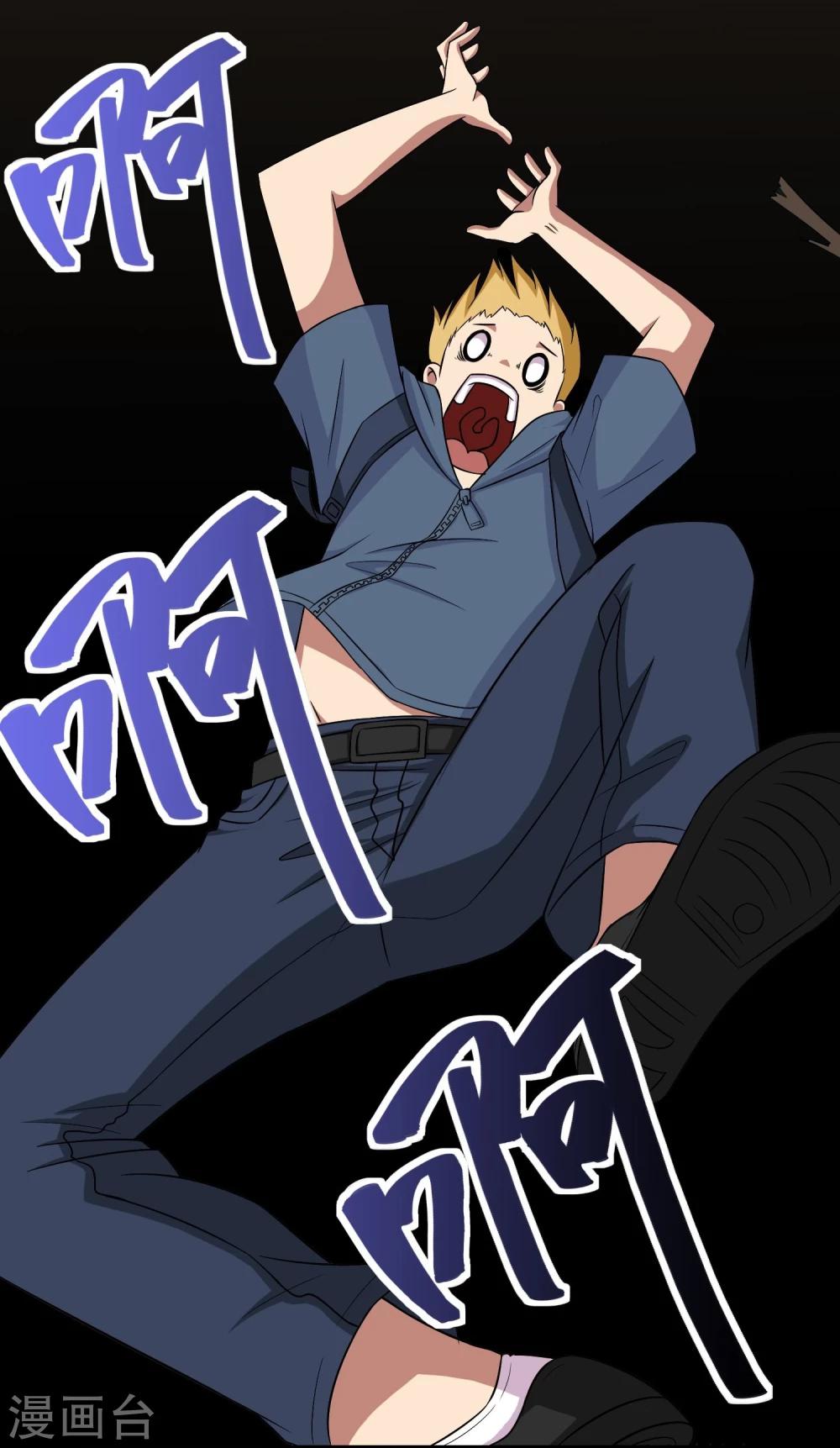 第2话 倒霉的小鱼-第3话