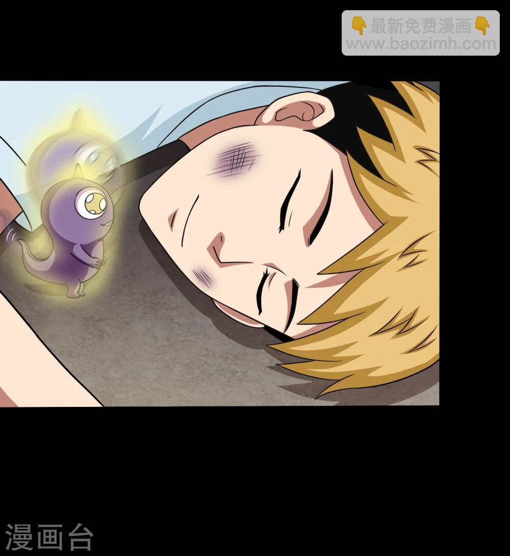 第19话 天龙蛊觉醒2(1/2)-第21话