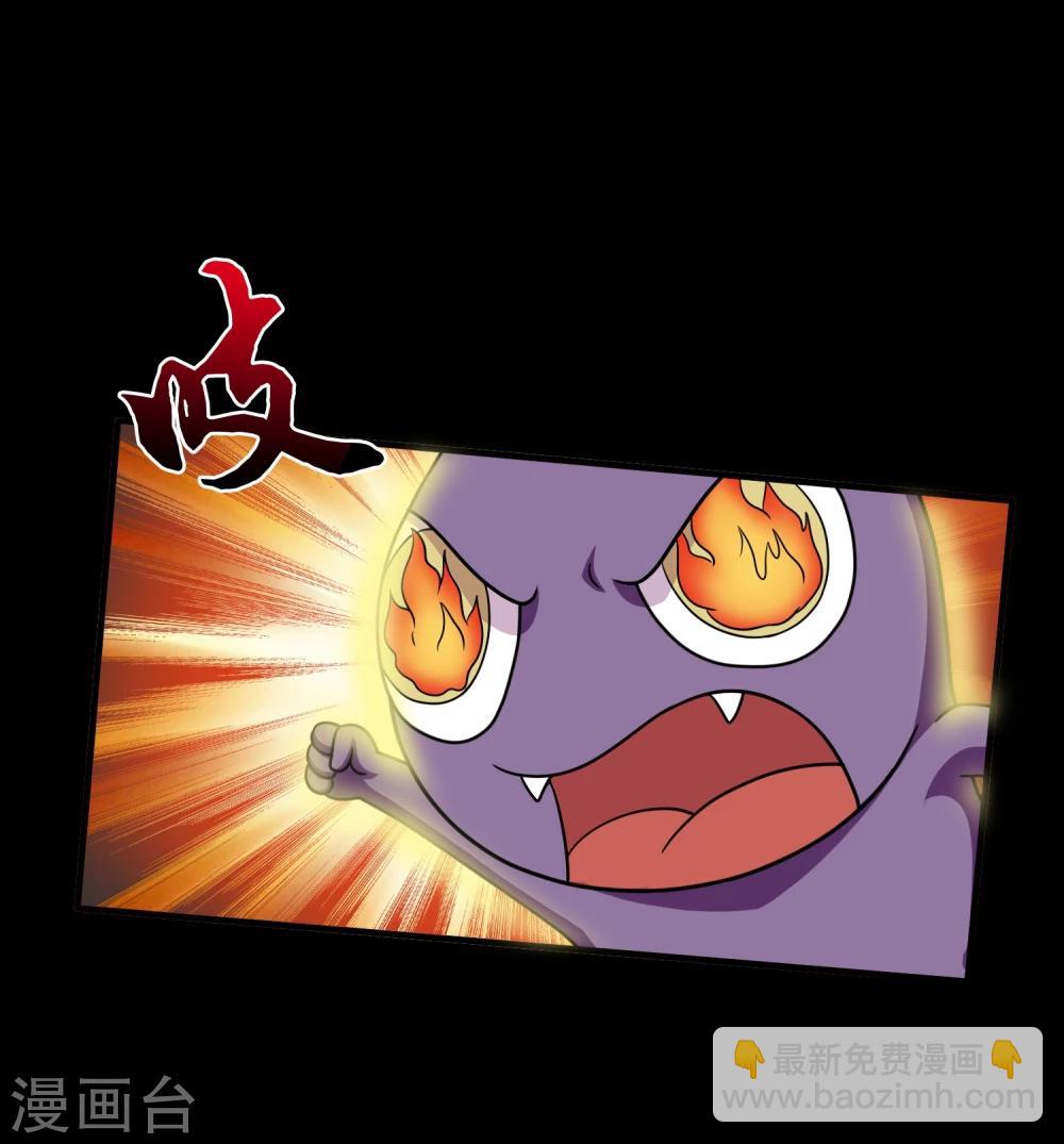 第19话 天龙蛊觉醒2(1/2)-第21话