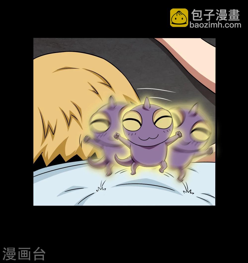 第19话 天龙蛊觉醒2(1/2)-第21话