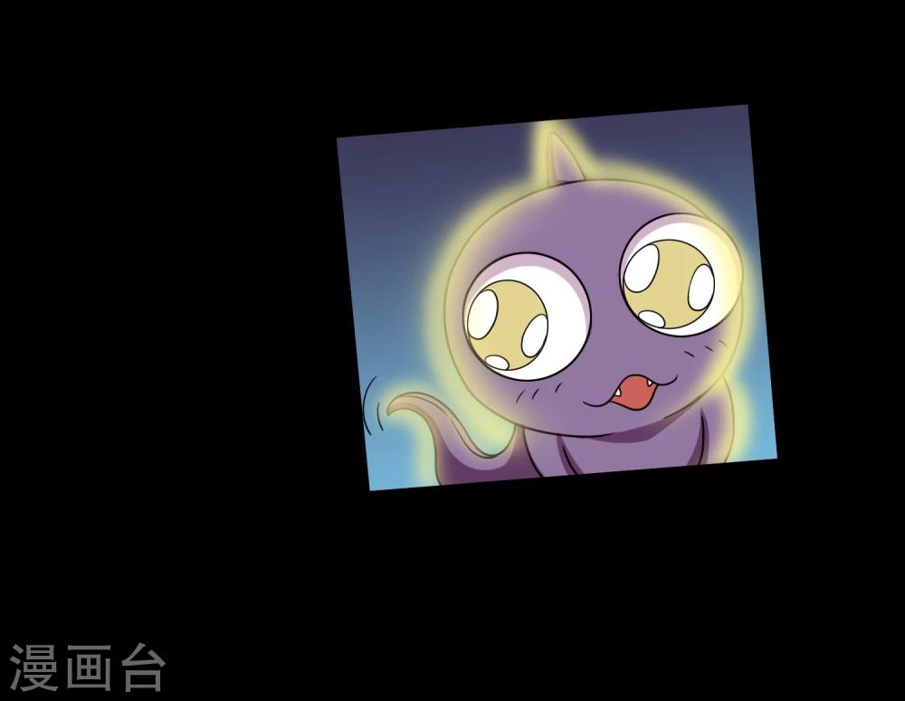 第19话 天龙蛊觉醒2(1/2)-第21话