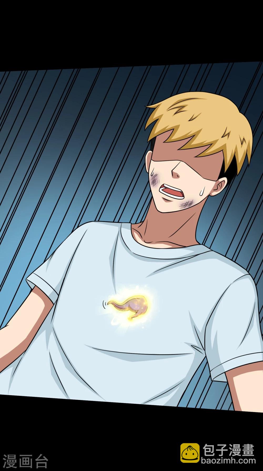 第19话 天龙蛊觉醒2(1/2)-第21话