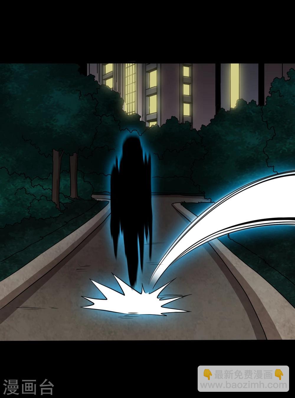 第19话 天龙蛊觉醒2(1/2)-第21话