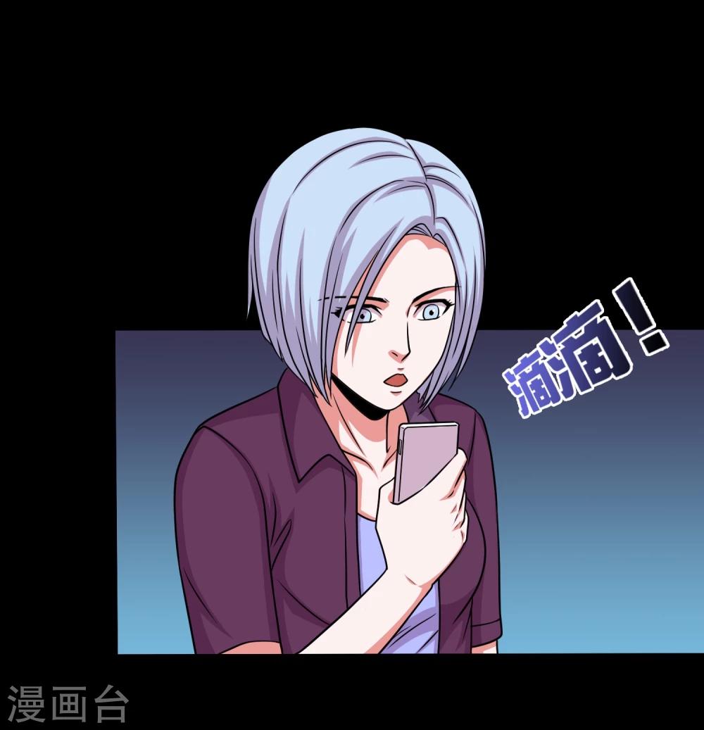 第19话 天龙蛊觉醒2(1/2)-第21话