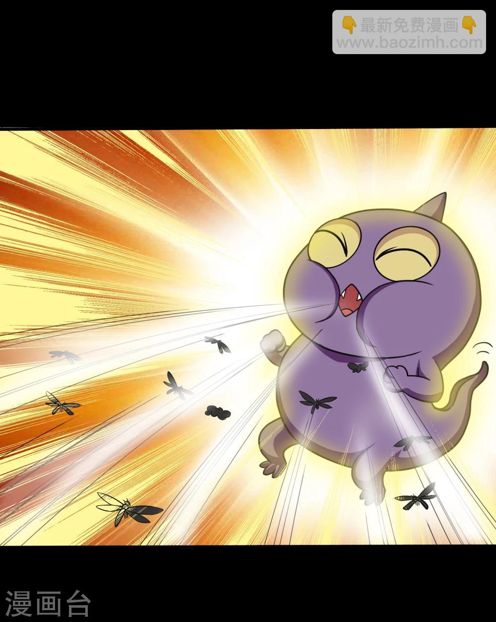 第19话 天龙蛊觉醒2(1/2)-第21话