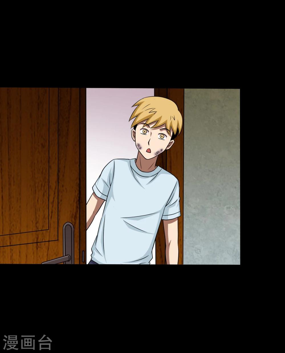 第21话 唐水驾到-第23话