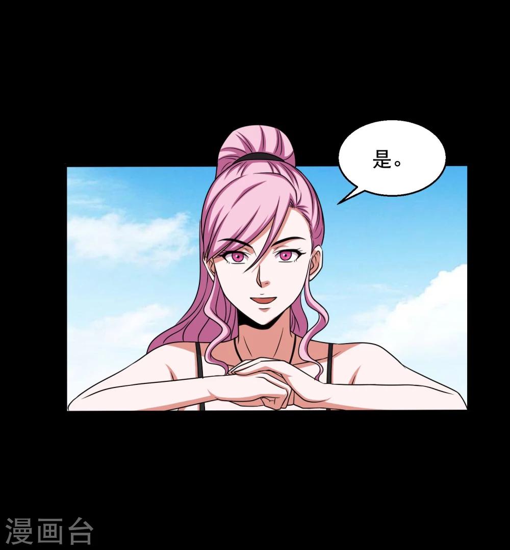 第29话 测试2-第31话