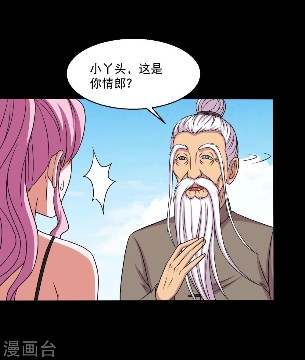 第29话 测试2-第31话