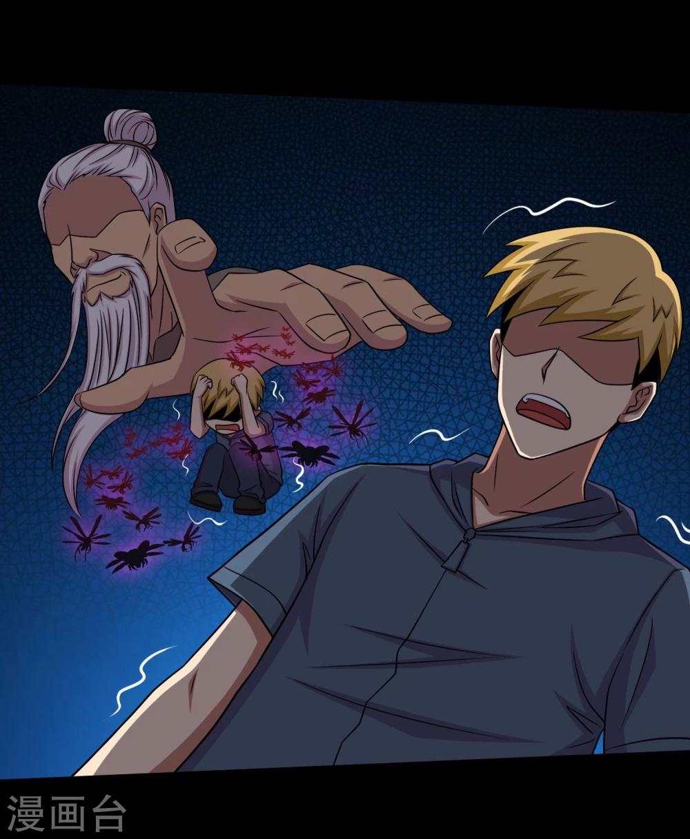 第29话 测试2-第31话