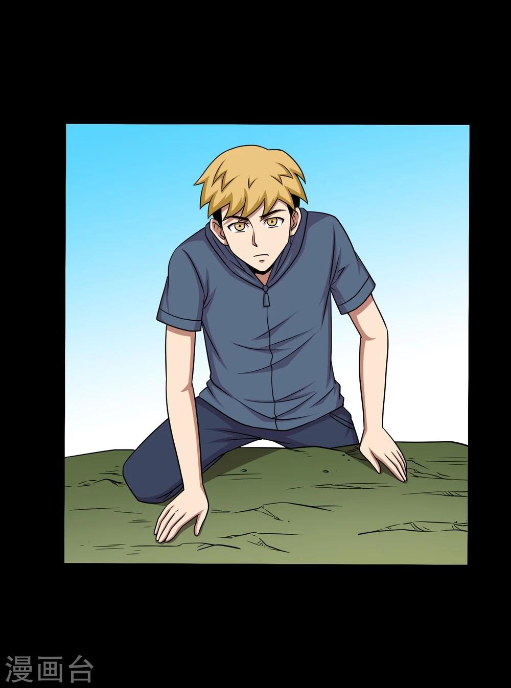 第29话 测试2-第31话