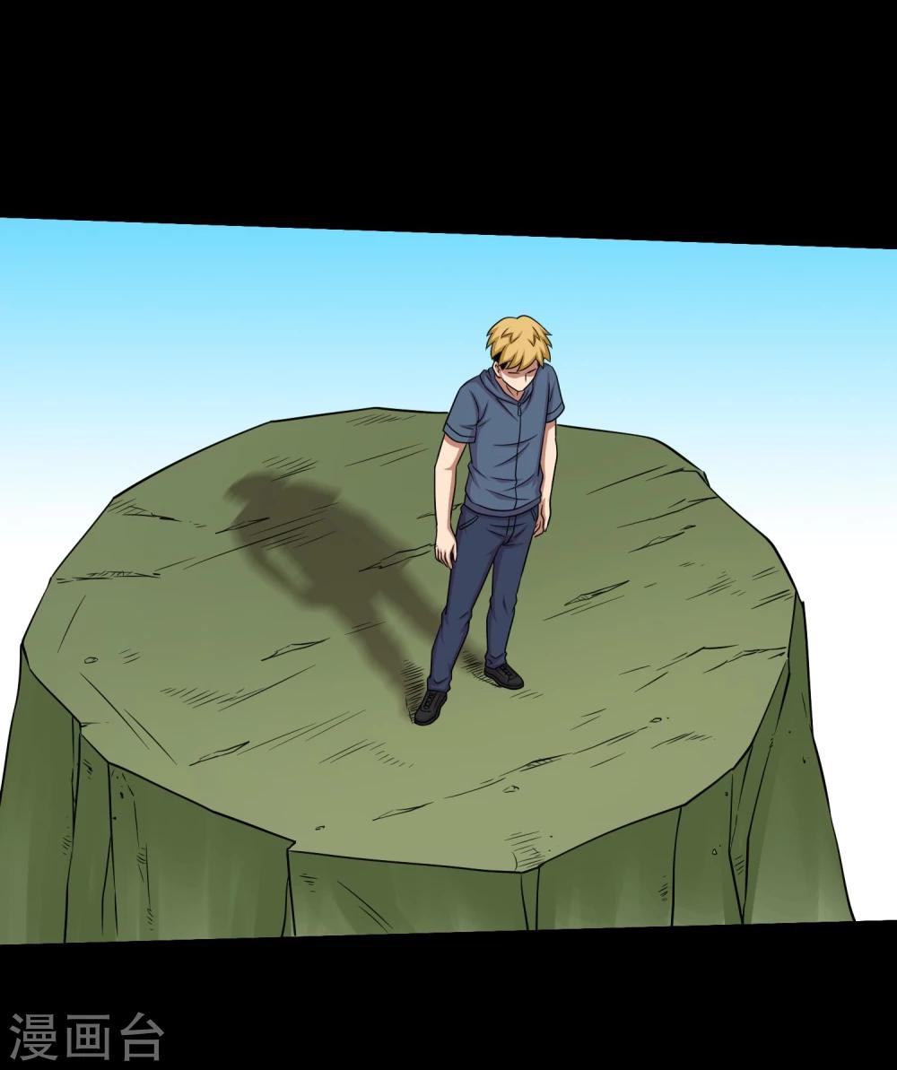 第29话 测试2-第31话