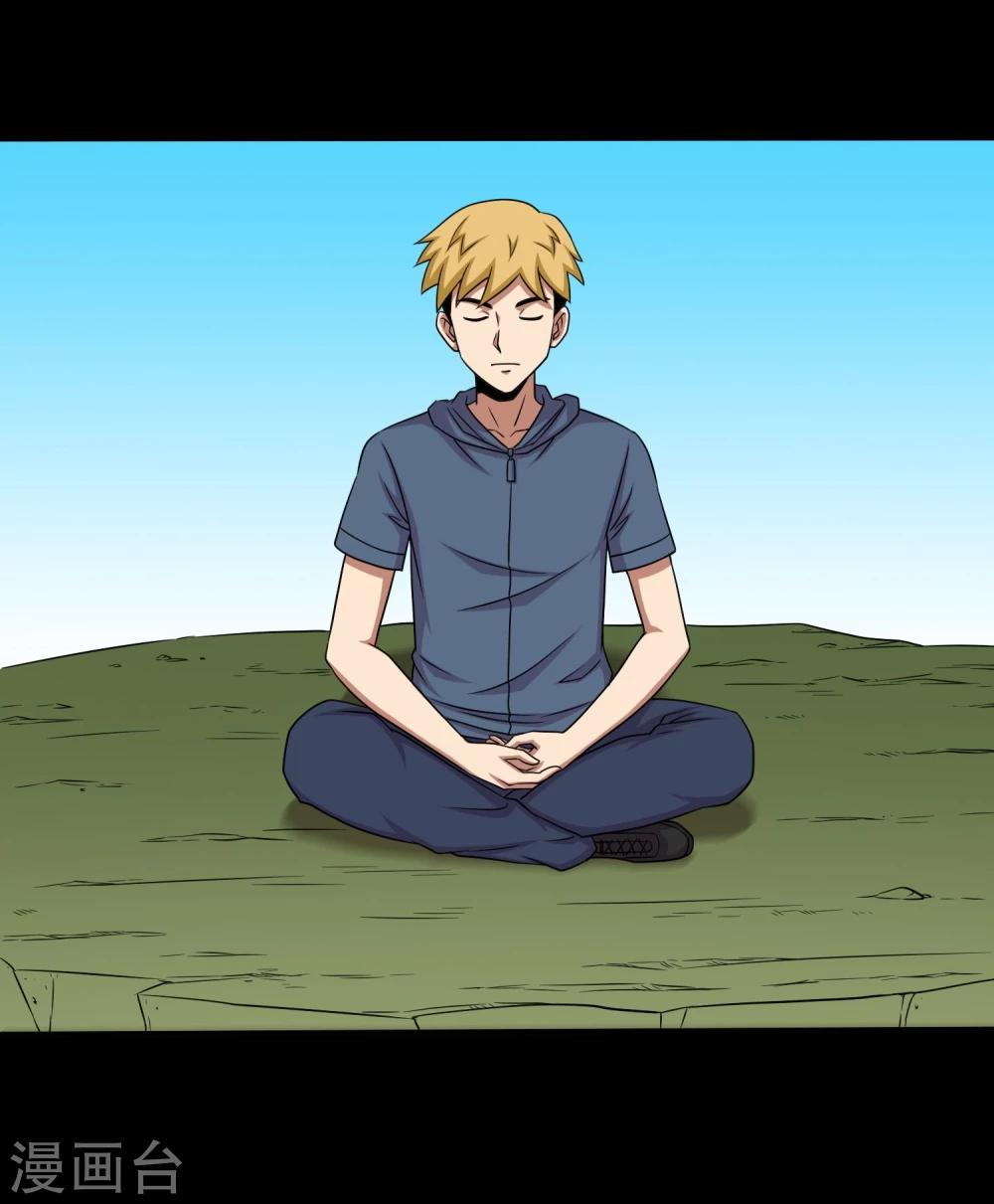 第29话 测试2-第31话