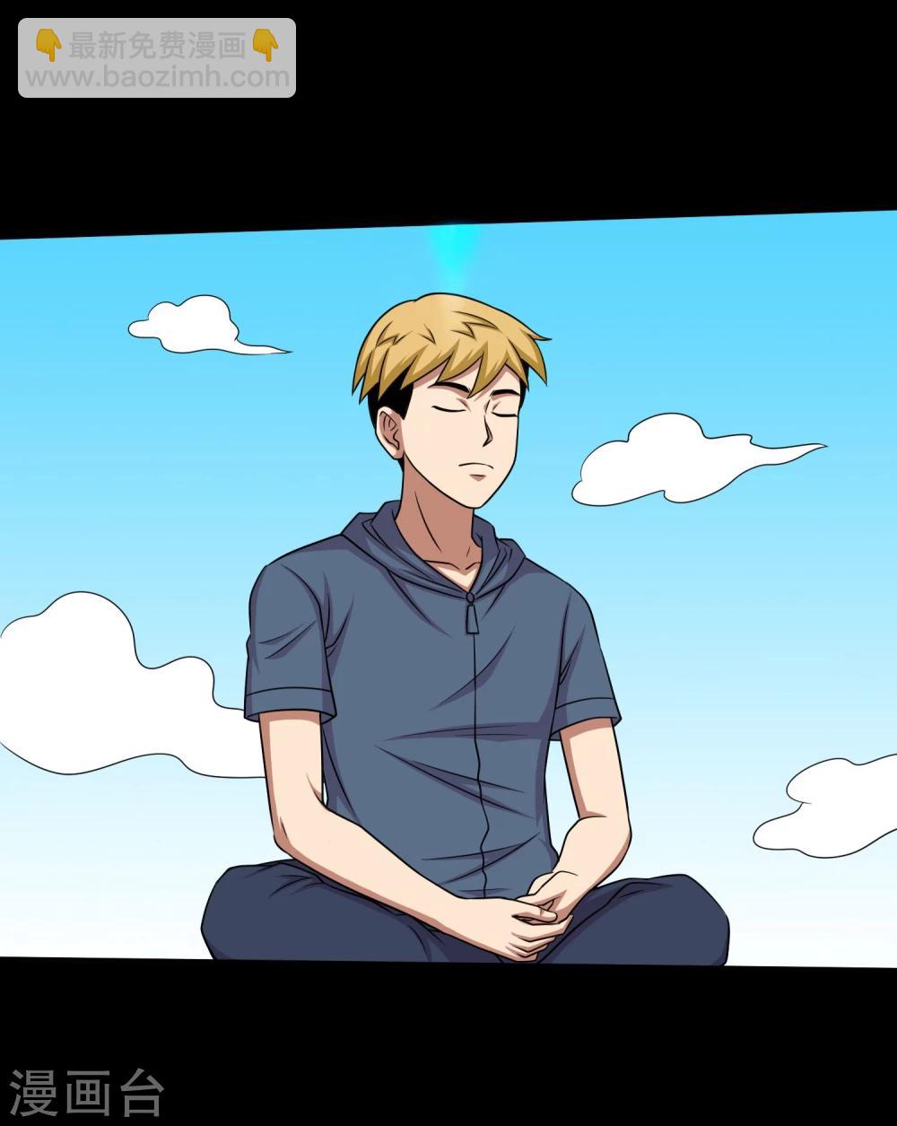 第29话 测试2-第31话