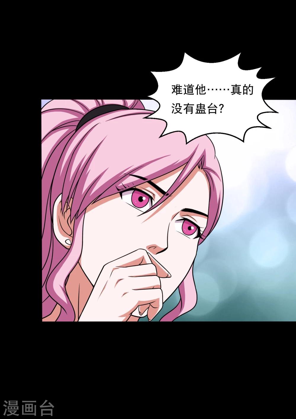 第29话 测试2-第31话