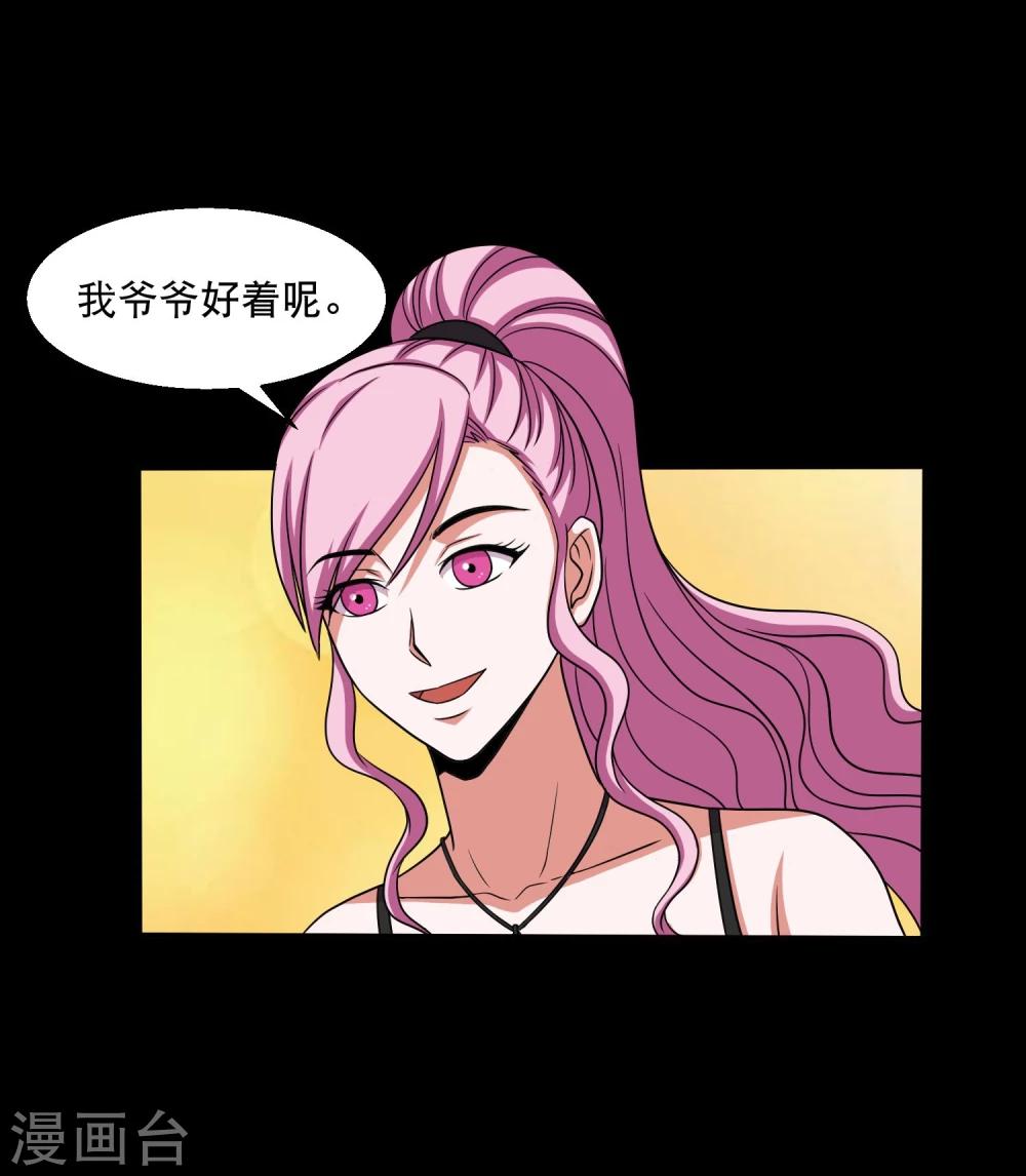 第29话 测试2-第31话