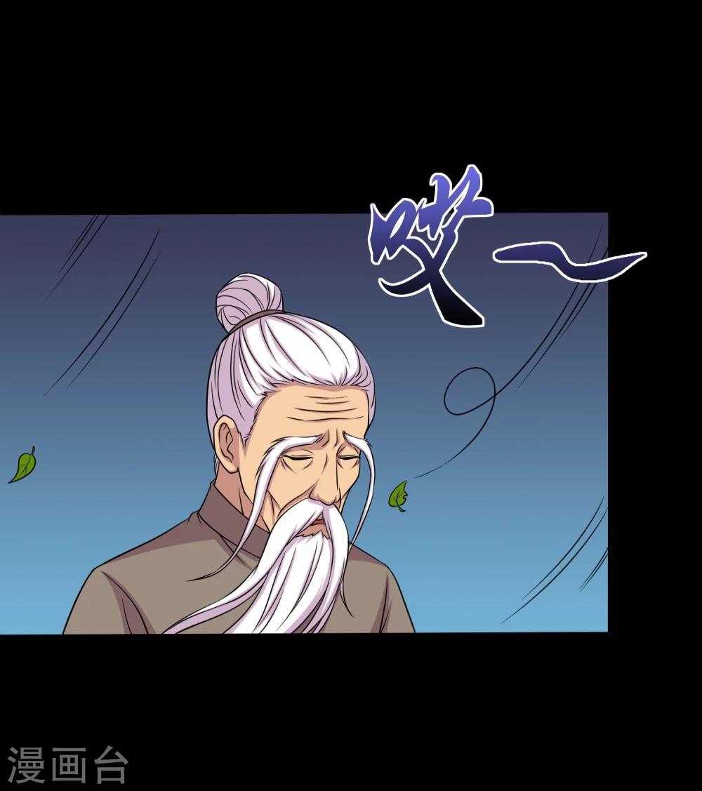 第29话 测试2-第31话