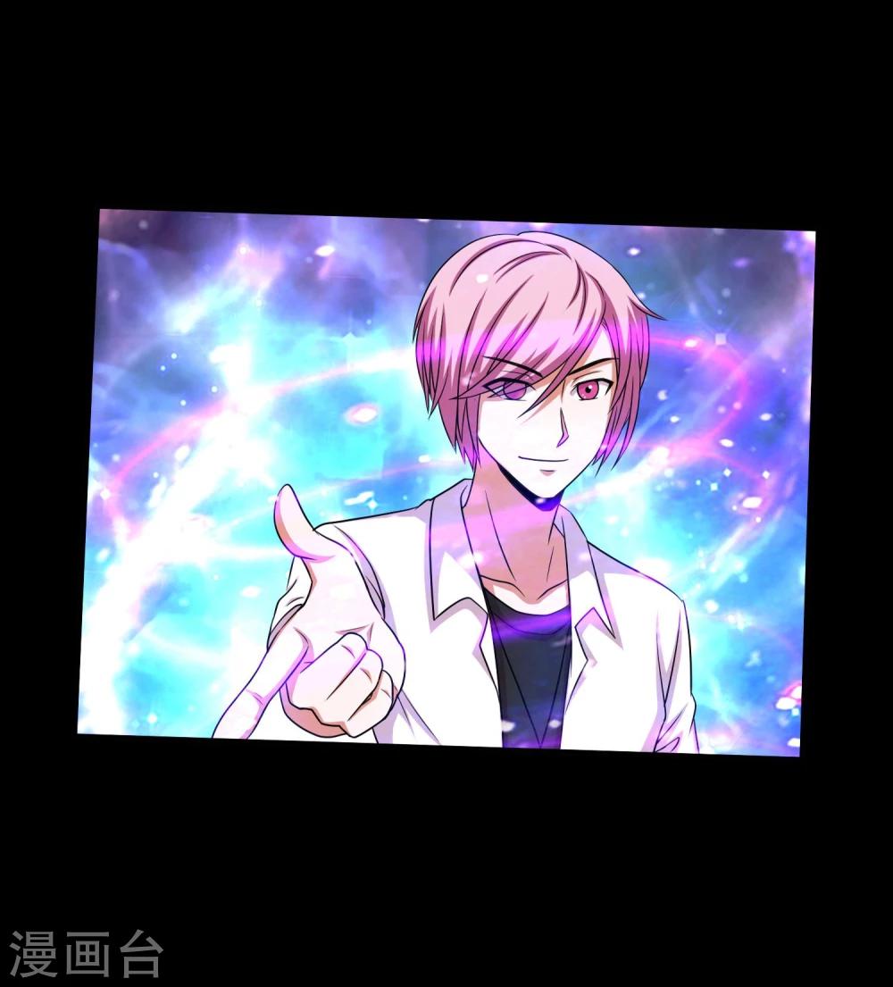 第31话 蛊学院报到-第33话