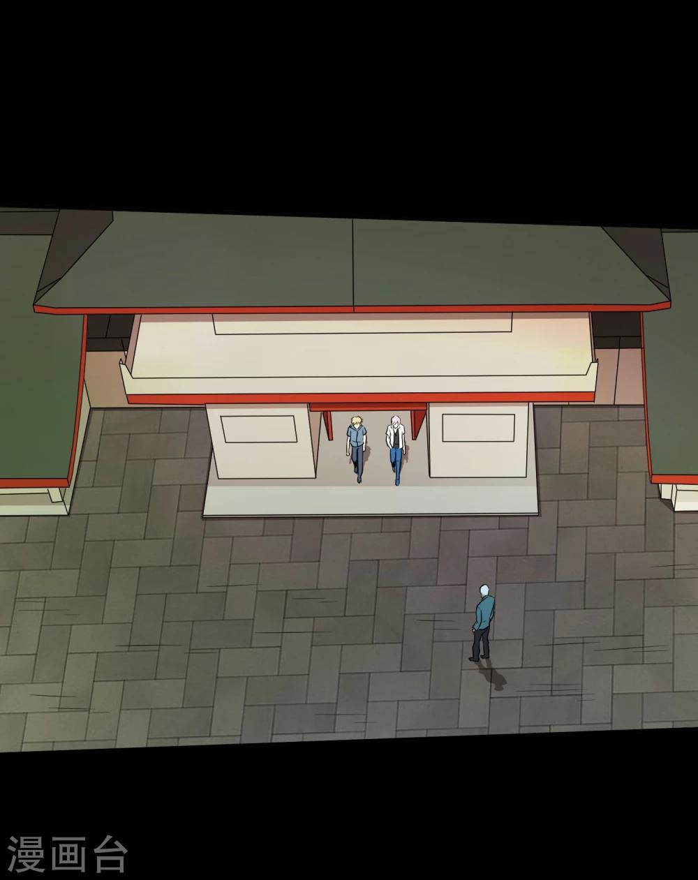 第31话 蛊学院报到-第33话