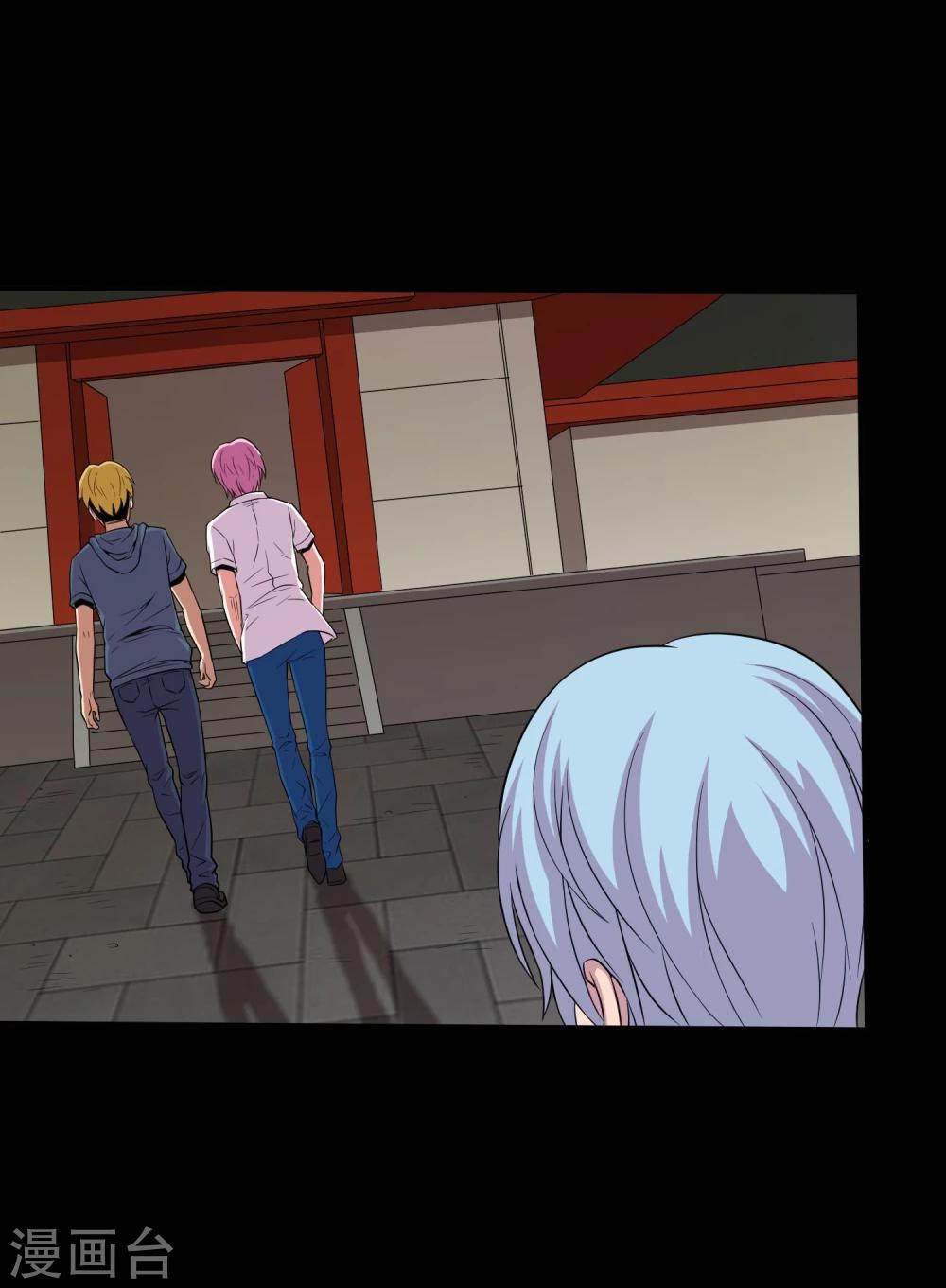 第31话 蛊学院报到-第33话