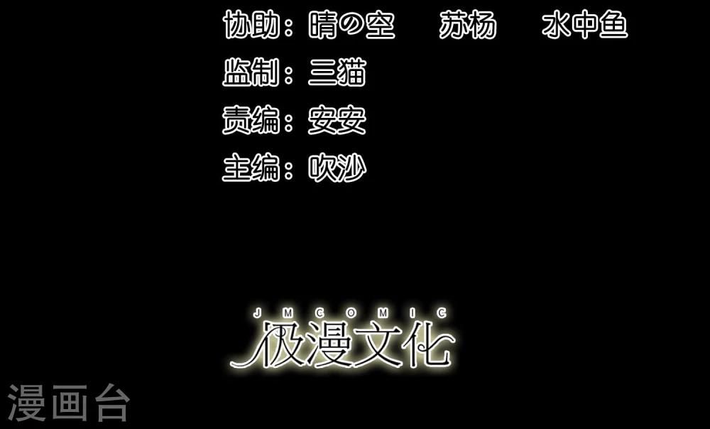 第33话 入学前的准备-第35话