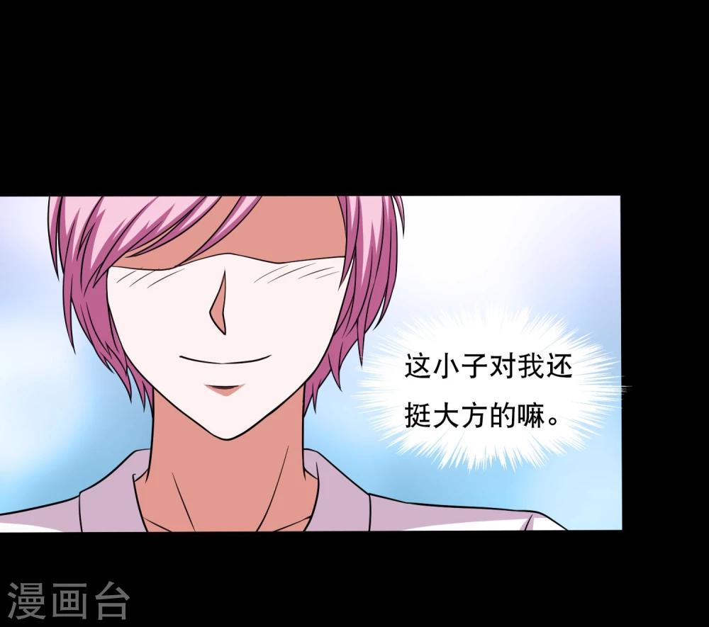 第33话 入学前的准备-第35话