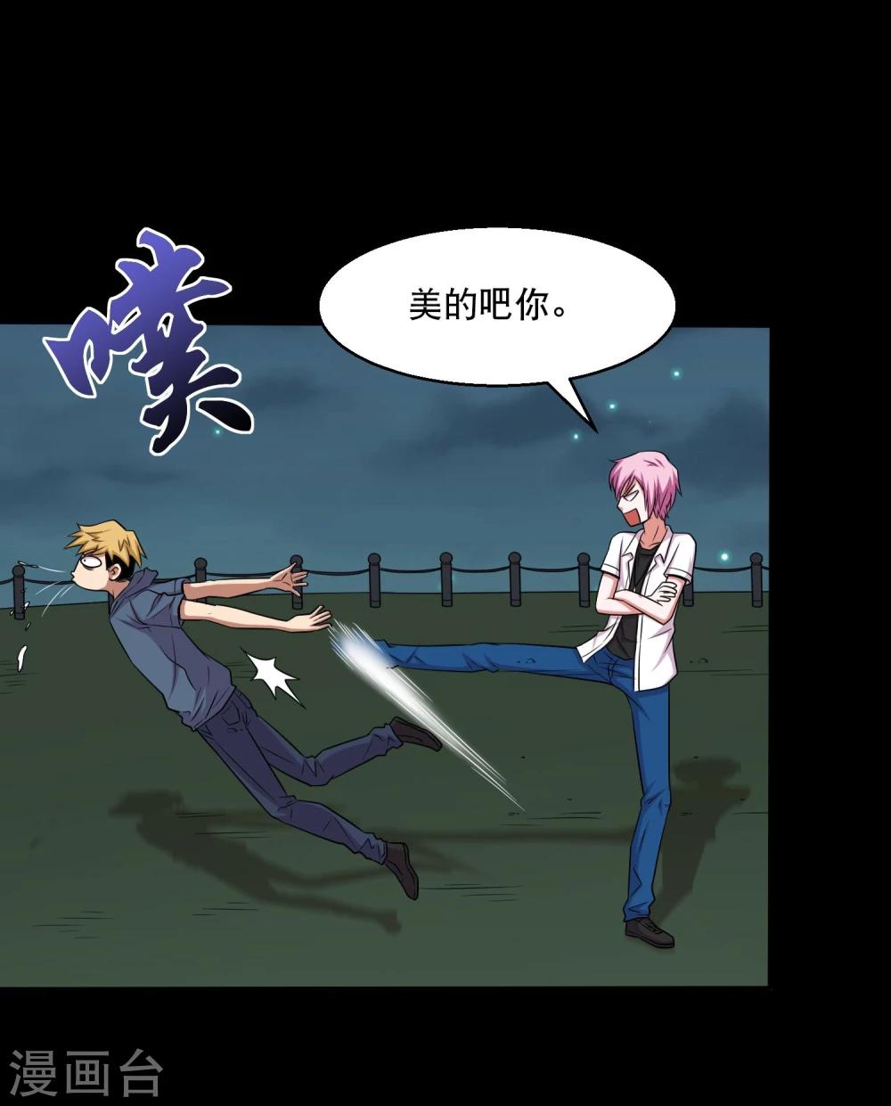 第33话 入学前的准备-第35话