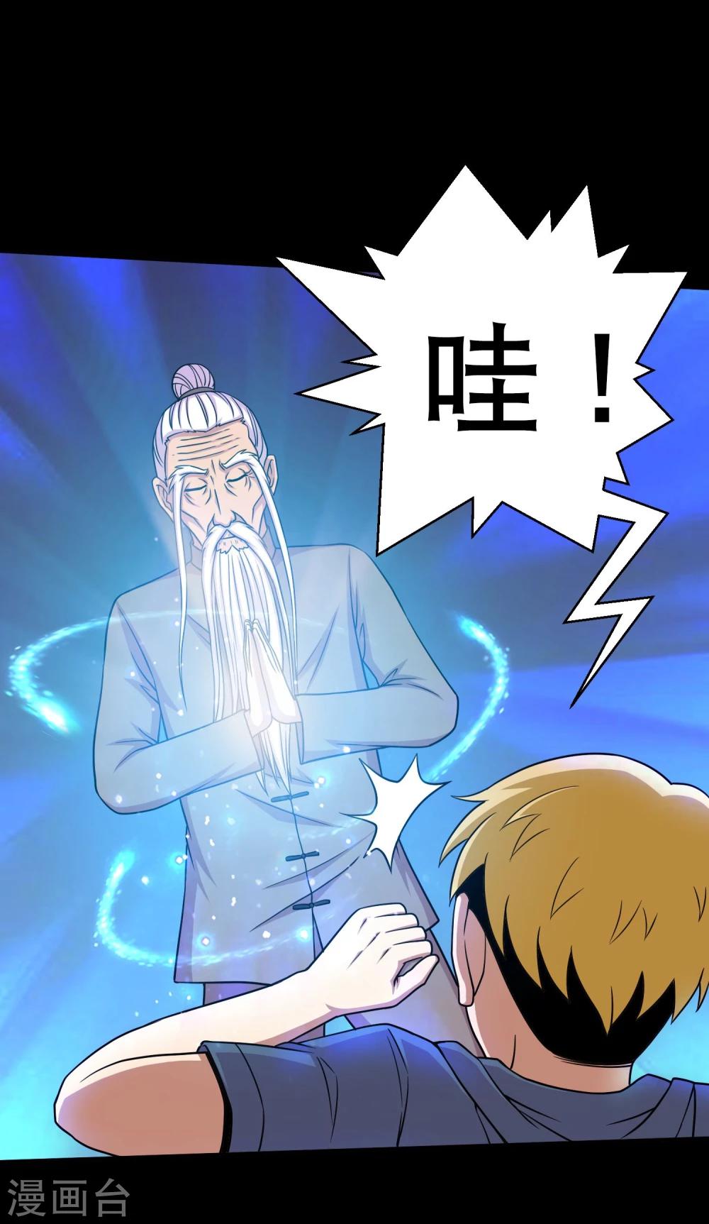 第33话 入学前的准备-第35话