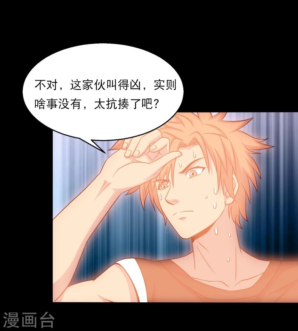 第35话 大头大头，打架不愁-第37话