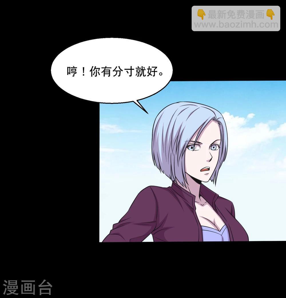 第35话 大头大头，打架不愁-第37话